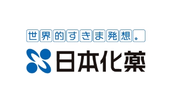 日本化薬株式会社